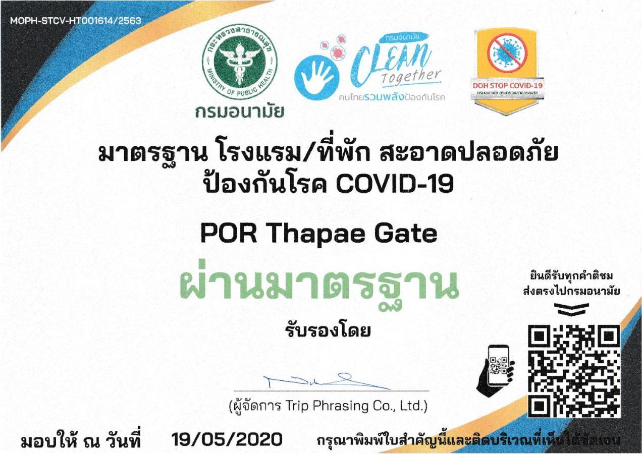 Hotel Por Thapae Gate 3*